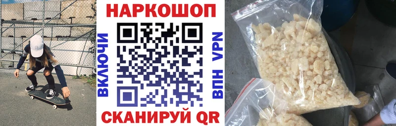 Наркота Тында АМФ гидра рабочий сайт Альфа ПВП Меф мяу мяу Конопля КОКАИН