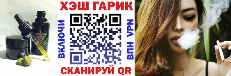 Cannafood конопля  Тында 
