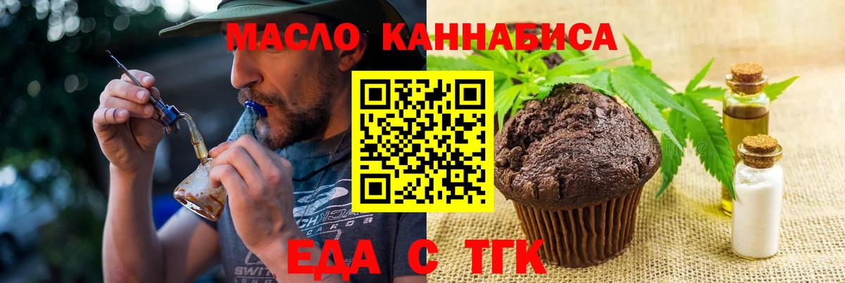 Canna-Cookies марихуана  Тында 