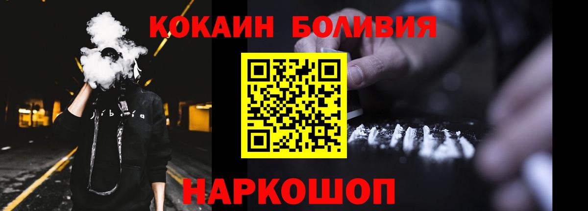 Кокаин 98% Тында