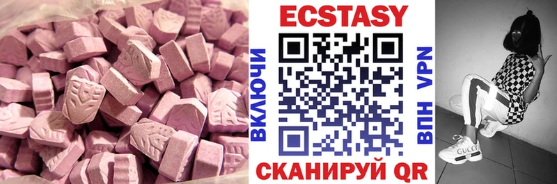 Ecstasy mix  Тында 