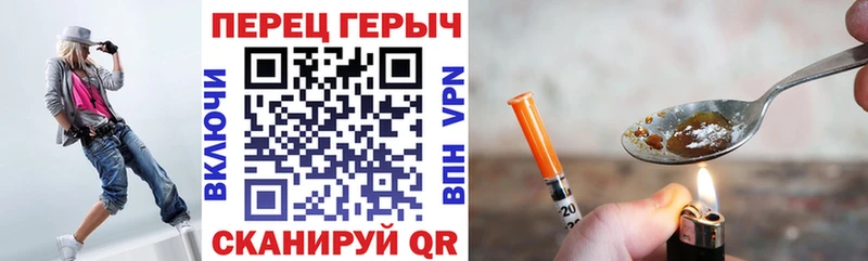 магазин    Тында  ГЕРОИН белый 