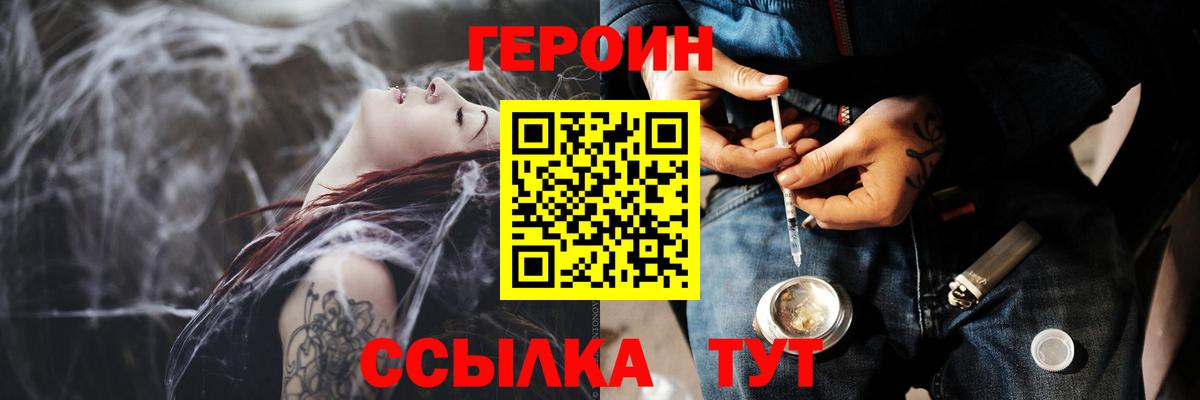 Кокаин  Гашиш  МАРИХУАНА  МЕТ  Тында  МЕФ   Канабис  Мефедрон  