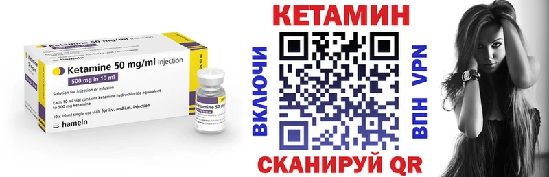 КЕТАМИН ketamine  купить   Тында 