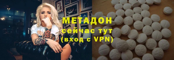 ECSTASY Лабытнанги