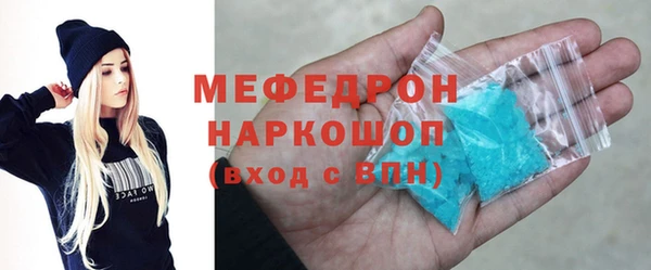 ECSTASY Лабытнанги