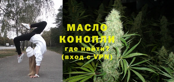 ECSTASY Лабытнанги