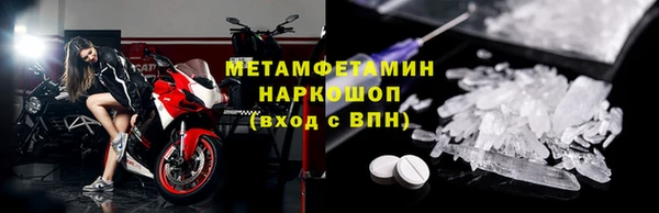 ECSTASY Лабытнанги