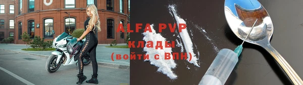 ALPHA-PVP Ладушкин