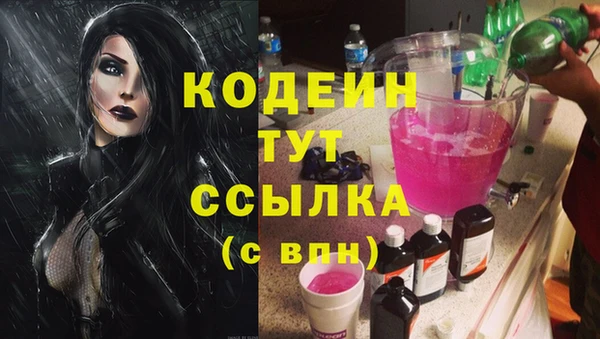 ECSTASY Лабытнанги