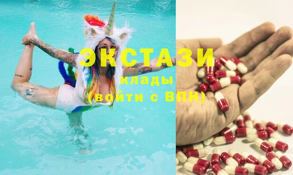 ECSTASY Лабытнанги