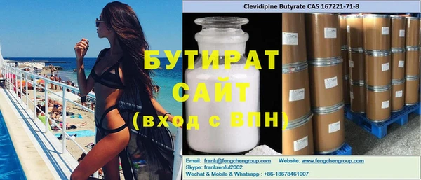 mix Лагань