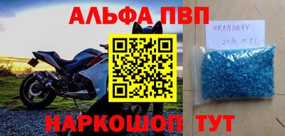 марихуана Бийск