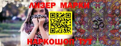 марихуана Бийск