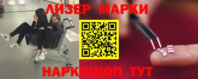 марихуана Бийск