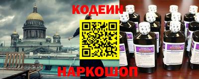 марихуана Бийск