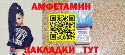 марихуана Бийск