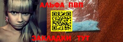 марихуана Бийск