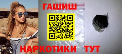 марихуана Бийск