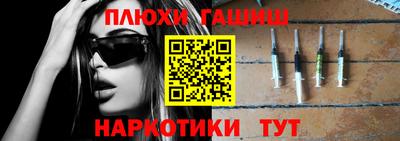 героин Берёзовский