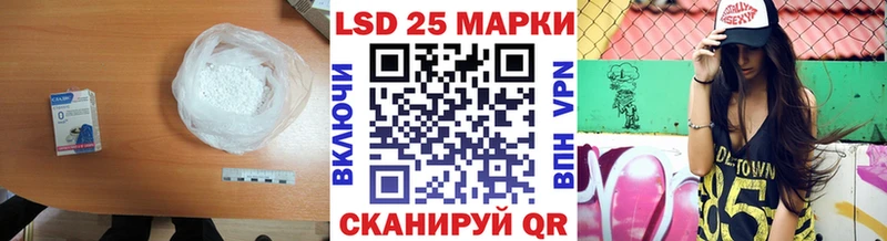 LSD-25 экстази кислота  гидра как зайти  Тында 