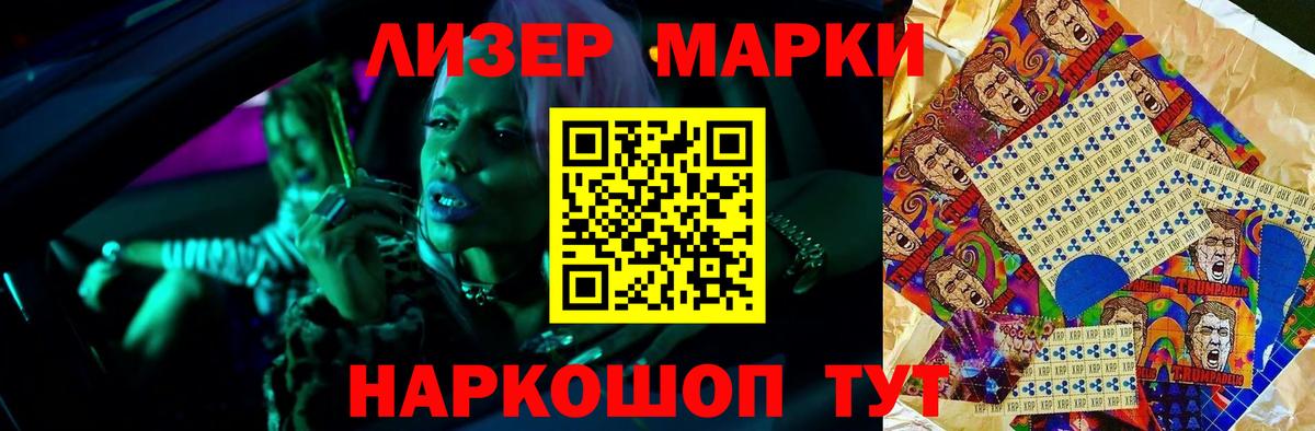 ЛСД экстази кислота Тында