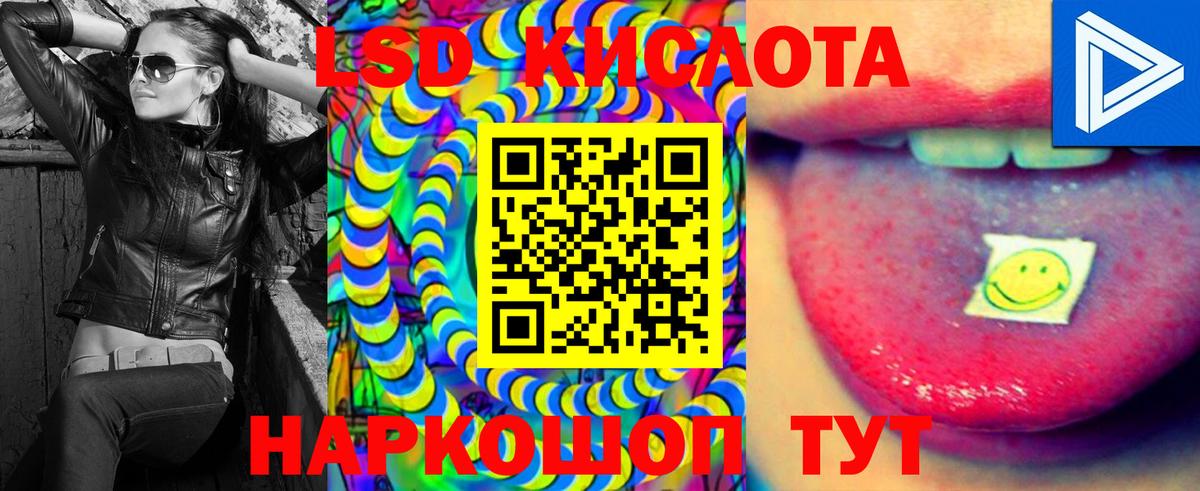 LSD-25 экстази ecstasy  Тында  Лсд 25 экстази ecstasy 