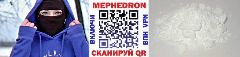 Мефедрон мяу мяу  где можно купить наркотик  Тында 