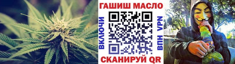 ТГК гашишное масло Тында