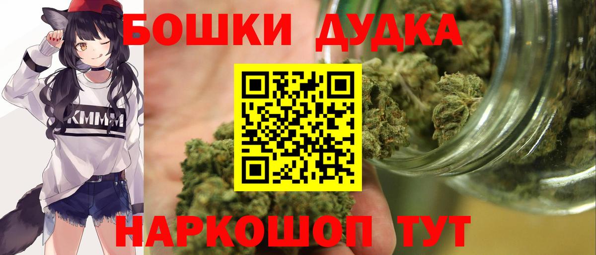 Меф мяу мяу Тында